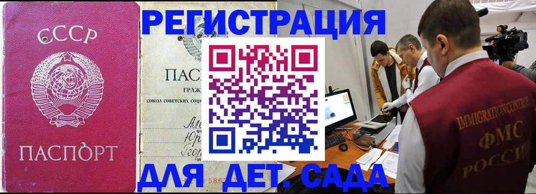 временная регистрация госуслуги в Харовске